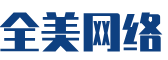 新晃软件开发公司